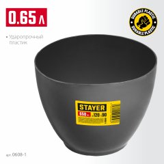 Чашка для гипса высокая 120х90 мм STAYER MASTER 0608-1