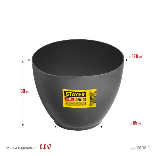 Чашка для гипса высокая 120х90 мм STAYER MASTER 0608-1