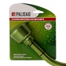 Распылитель на штанге 450 мм, с мягкой рукояткой Palisad 65195