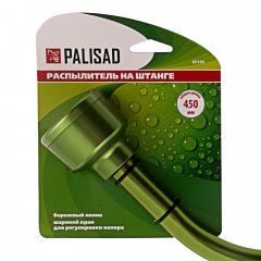 Распылитель на штанге 450 мм, с мягкой рукояткой Palisad 65195