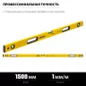 Cтроительный фрезерованный уровень STAYER Leader 1500 мм 3466-150_z01