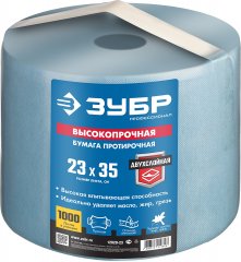 Протирочная бумага в рулоне ЗУБР 2-х слойная, 23х35 см, 1000 листов 12820-23