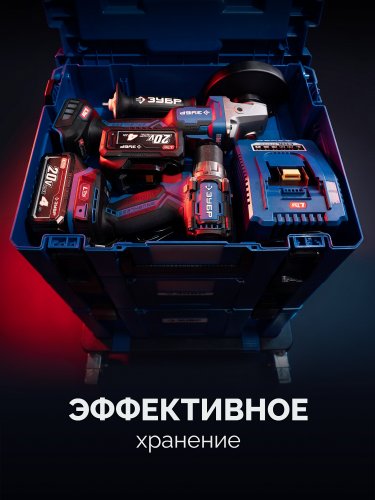 ЗУБР МОДУЛЬ-L, 247 x 402 х 302 мм, пластиковый ящик для инструментов, Профессионал (38170-L)
