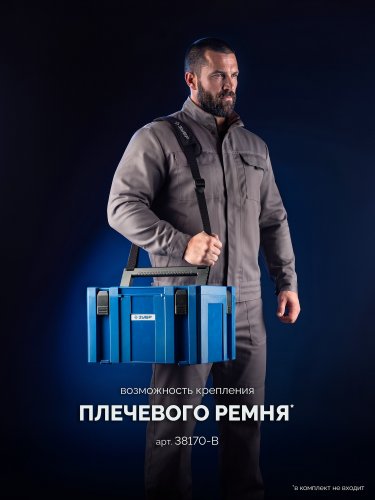 ЗУБР МОДУЛЬ-L, 247 x 402 х 302 мм, пластиковый ящик для инструментов, Профессионал (38170-L)