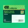 Ведро гибкое сверхпрочное, 28 л, зеленое, Россия СИБРТЕХ 67512