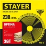 Диск пильный по дереву Оптимальный рез (230x32/30 мм; 36T) STAYER 3681-230-32-36_z01