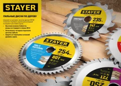Диск пильный по дереву Оптимальный рез (230x32/30 мм; 36T) STAYER 3681-230-32-36_z01