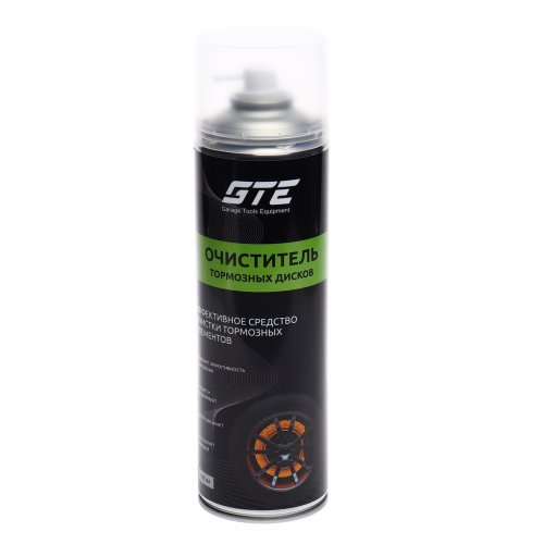 Очиститель тормозов 650мл аэрозоль GTE