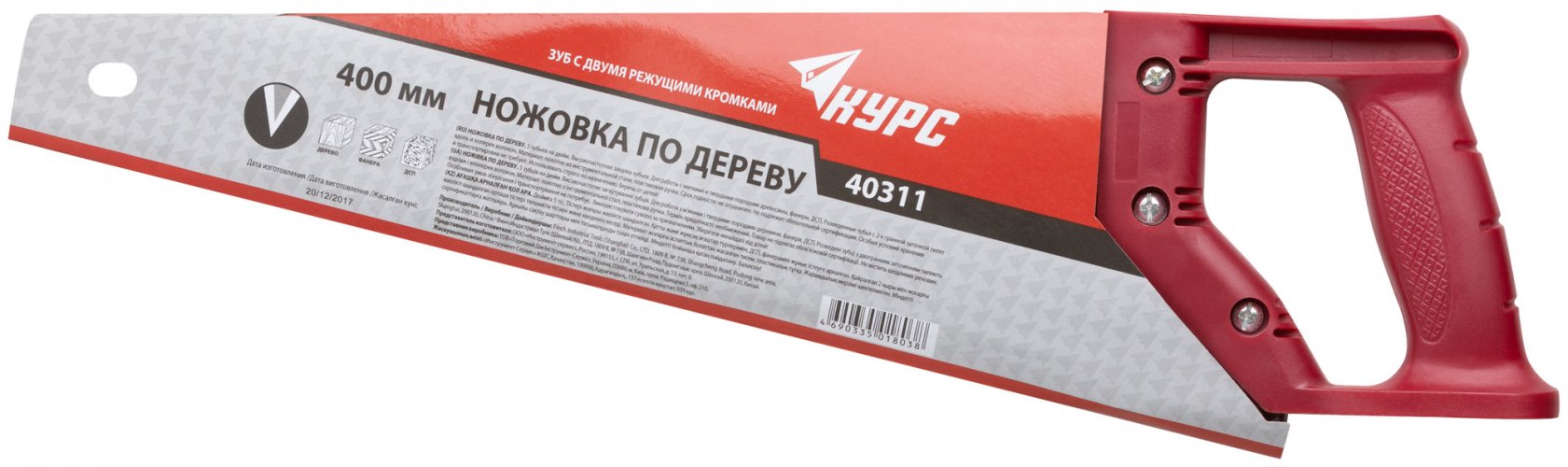 Ножовка по дереву, средний каленый зуб 7 TPI, 2D заточка, пластиковая ручка 400 мм КУРС 40311