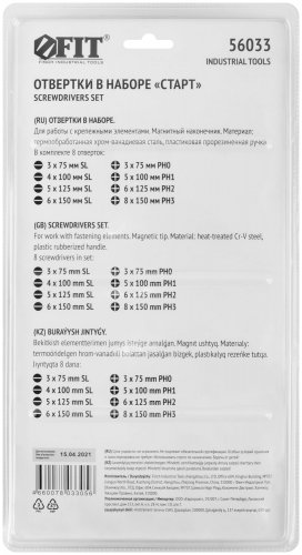 Отвертки "Старт", CrV сталь, прорезиненные ручки, магнитный наконечник, блистер, набор 8 шт. FIT 56033