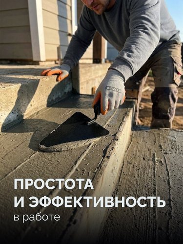 190 x 150 мм, пластмассовая ручка, кельма бетонщика (08250-2) STAYER 08250-2_z01