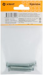 Болт 6-гранная головка (полная резьба) М6 х 40 ( 4 шт ) DIN933 XВАТ 27140-2