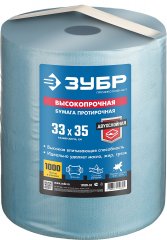 Протирочная бумага в рулоне ЗУБР 2-х слойная, 33х35 см, 1000 листов 12820-33