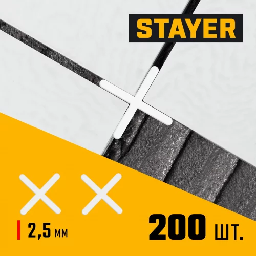 Крестики для кафеля, 2.5 мм, 200 шт. STAYER 3380-2,5