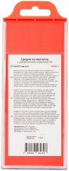Сверло по металлу с кобальтом 5%, 8,5 x 117 мм (5 шт) CUTOP 48-85-5