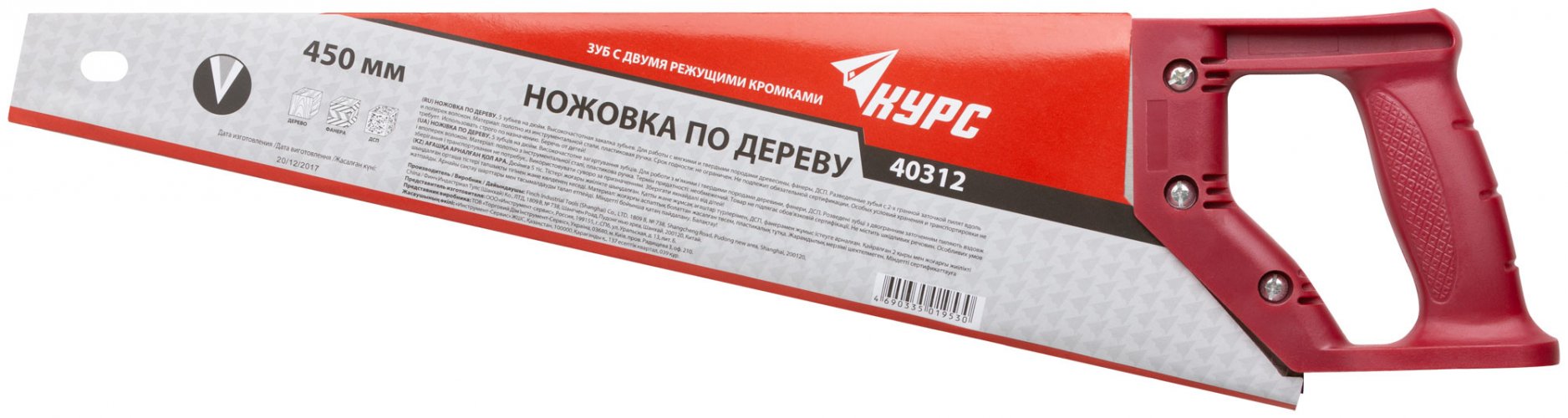 Ножовка по дереву, средний каленый зуб 7 TPI, 2D заточка, пластиковая ручка 450 мм КУРС 40312