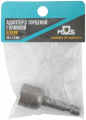 Адаптер с торцевой головкой 13x45 мм MOS 57924М