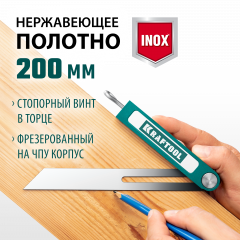 KRAFTOOL Super-BEVEL, 200 мм, профессиональная малка-угломер (34372)