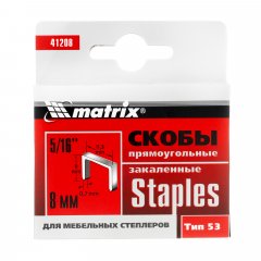 Скобы, 8 мм, для мебельного степлера, закаленные, тип 53, 1000 шт Matrix 41208