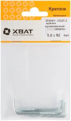 Шуруп-крючок оцинкованный, 5,0 х 52 ( 4 шт) XВАТ 25225-2