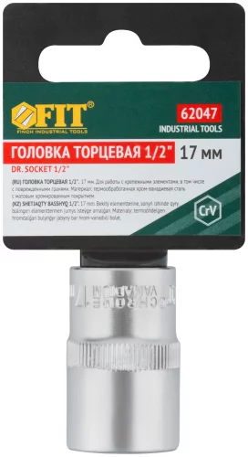 Головка 6-гранная CrV 1/2" 17 мм FIT 62047