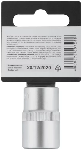 Головка 6-гранная CrV 1/2" 17 мм FIT 62047