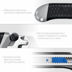 Металлический нож ЗУБР Профессионал ТИТАН-25 с автостопом, 25 мм 09180