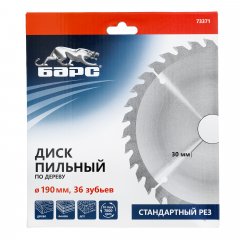 Пильный диск по дереву 190 x 30 мм, 36 твердосплавных зуба Барс 73371