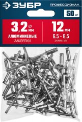 Алюминиевые заклепки ЗУБР Профессионал 3.2 х 12 мм, 50 шт. 313106-32-12
