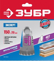 Диск пильный "Точный-МУЛЬТИ рез" (150х20 мм; 48Т) ЗУБР 36907-150-20-48
