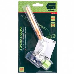 Горелка газовая на бутановый баллон, диаметр сопла 12 мм Сибртех 91435