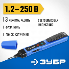 Тестер напряжения ЗУБР многофункциональный, 3 режима работы, 1,2-250В 45230