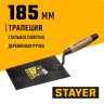 Кельма отделочника STAYER КО 0821-1