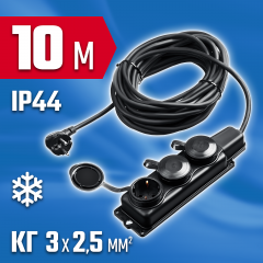 Силовой удлинитель ЗУБР КГ 325-Ш3 10 м, 4000 Вт, 3 гнезда 55024-10