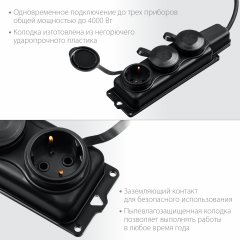 Силовой удлинитель ЗУБР КГ 325-Ш3 10 м, 4000 Вт, 3 гнезда 55024-10