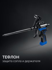 ТИТАН, тефлоновый пистолет для монтажной пены, Профессионал (06866) ЗУБР 06866_z03