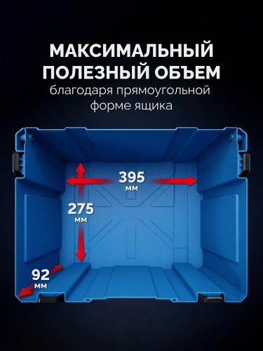 ЗУБР МОДУЛЬ-S, 126 х 402 х 302 мм, пластиковый ящик для инструментов, Профессионал (38170-S)