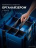 ЗУБР МОДУЛЬ-S, 126 х 402 х 302 мм, пластиковый ящик для инструментов, Профессионал (38170-S)