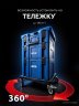 ЗУБР МОДУЛЬ-S, 126 х 402 х 302 мм, пластиковый ящик для инструментов, Профессионал (38170-S)