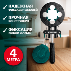Ременная струбцина KRAFTOOL BC-40 4 м 32207-1
