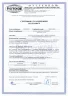 Комплект: ротационный нивелир RGK SP-400 с калибровкой + штатив RGK SH-170 рейка RGK LR-2