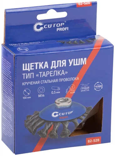 Щетка для УШМ, М14, тип "Тарелка", крученая проволока 0,5 мм, 100 мм, CUTOP 82-528