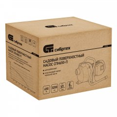 Садовый поверхностный насос СПН650-П, 650 Вт, напор 37 м, 3200 л/ч, пластик Сибртех 97244