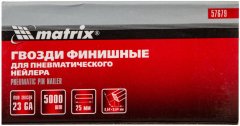 Гвозди финишные, (шпильки) 23GA для пневматического нейлера финишного D 0.64 мм, длина 25 мм, 5000 шт Matrix 57679