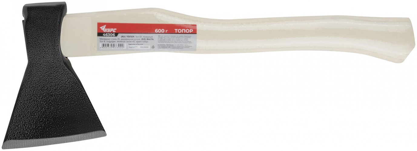 Топор Б1 600 гр. КУРС 46306