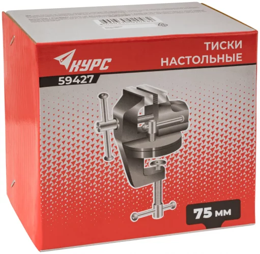 Тиски настольные облегченные поворотные 75 мм (1,25 кг) КУРС 59427