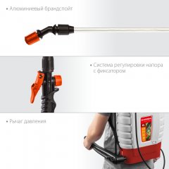 Ранцевый опрыскиватель GRINDA KS-12, 12 л, телескопический алюминиевый удлинитель 425217