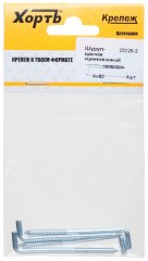 Шуруп-крючок оцинкованный, 4 х 60 4 шт XВАТ 25226-2