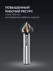 KRAFTOOL EXTREME Со5-А, d 20.5х10х63 мм, Z3, 90°, сталь M35, U-образная спираль, зенковка (29734-10)