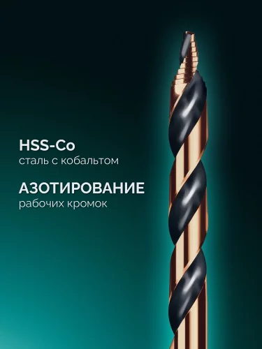 KRAFTOOL STEP POINT, d 3,0 х 72 мм, сверло по металлу для винтовёртов и шуруповертов IMPACT READY (29653-3)